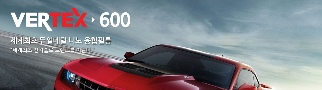 v600